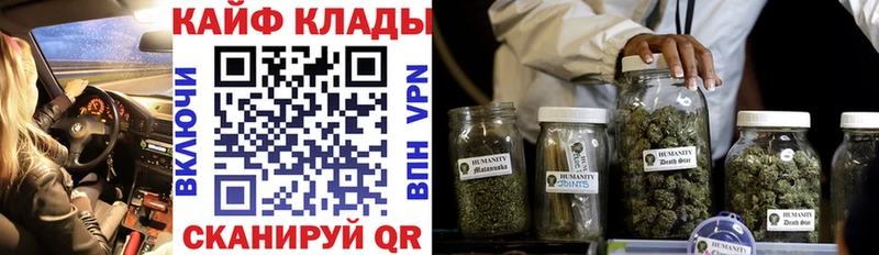 Купить закладку Кисловодск А ПВП Марихуана МЕТАДОН Галлюциногенные грибы ГАШИШ Меф мяу мяу