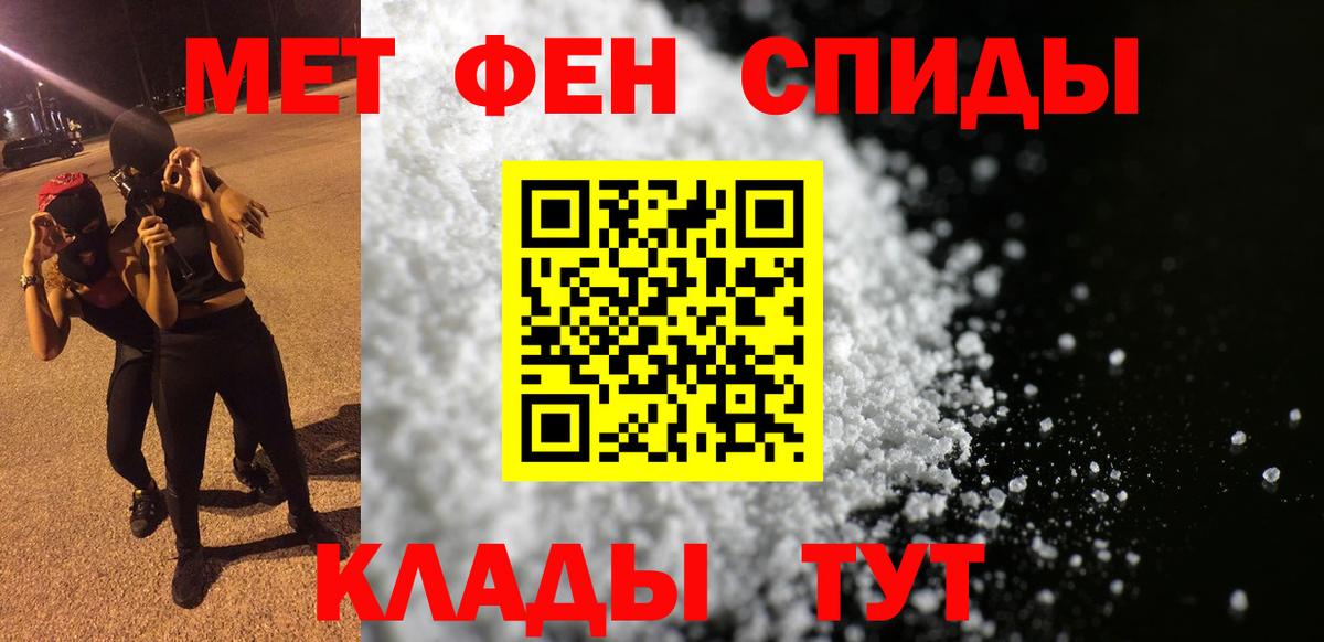 АМФЕТАМИН  Амфетамин  Вход с VPN  АМФЕТАМИН 98%  Кисловодск 
