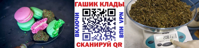 Печенье с ТГК конопля  дарнет шоп  Кисловодск 