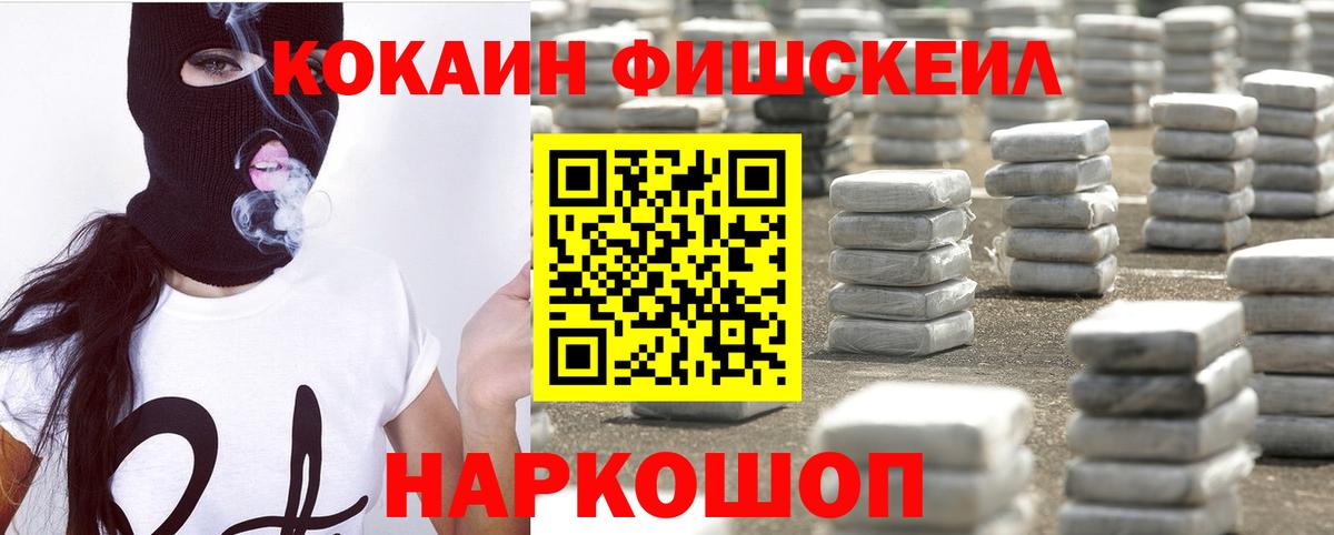 цены наркотик  Кокаин Колумбийский  Кисловодск  Вход с VPN  КОКАИН 97%  Cocaine 