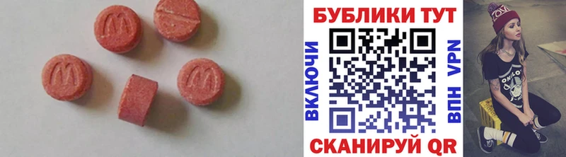 mega онион  Кисловодск  ЭКСТАЗИ 300 mg  хочу наркоту 