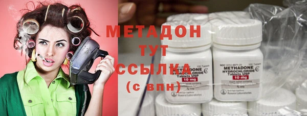амфетамин Навашино