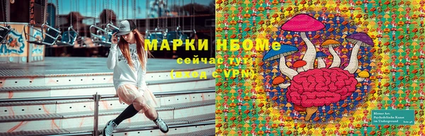 гидра Абдулино