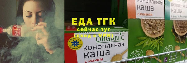ALPHA-PVP Абаза
