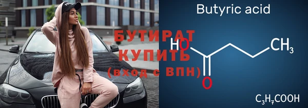 ALPHA-PVP Абаза