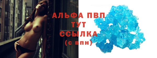 ALPHA-PVP Абаза
