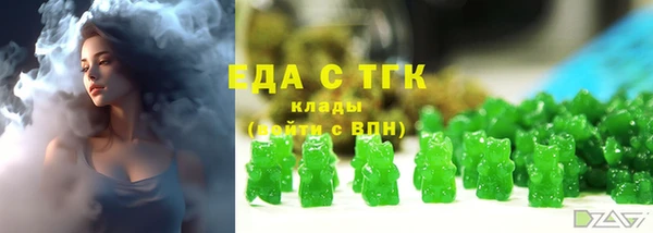 скорость Абинск