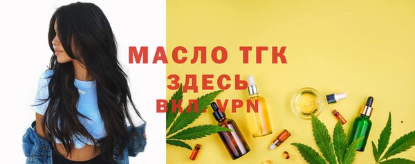 ALPHA-PVP Абаза