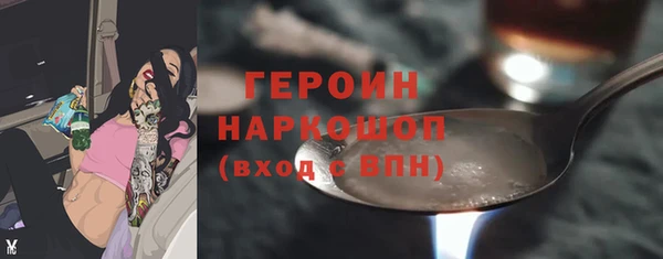 гидра Абдулино