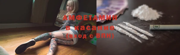 гидра Абдулино