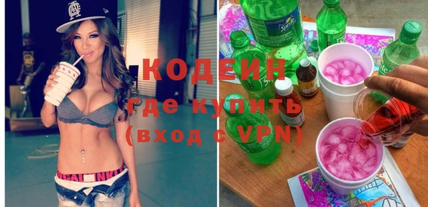скорость Абинск