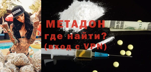 амфетамин Навашино