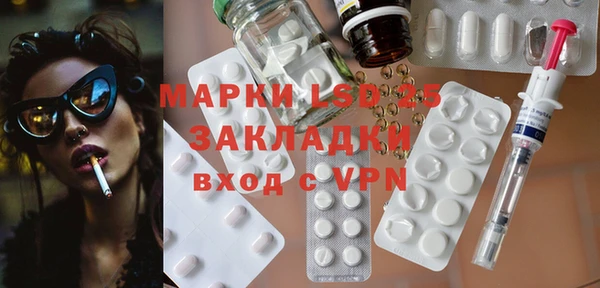 гидра Абдулино