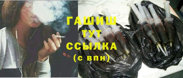 гидра Абдулино