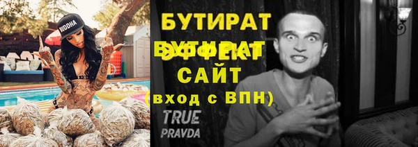 ALPHA-PVP Абаза