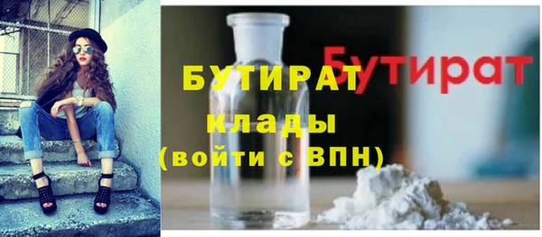 гидра Абдулино