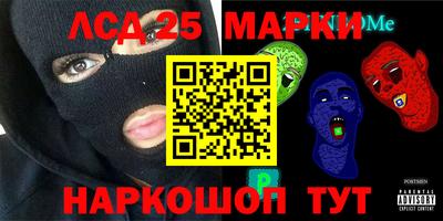 амфетамин Кинель