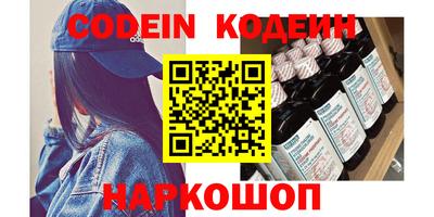 амфетамин Кинель