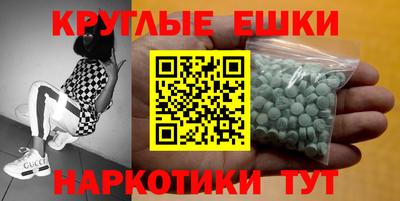 амфетамин Кинель