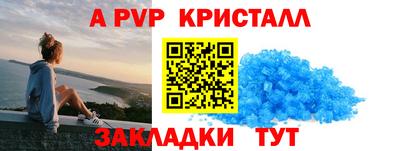 амфетамин Кинель