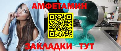 амфетамин Кинель