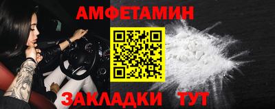 амфетамин Кинель