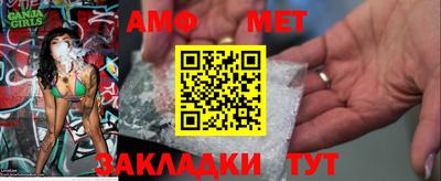 амфетамин Кинель