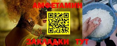 амфетамин Кинель