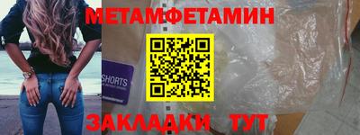 амфетамин Кинель