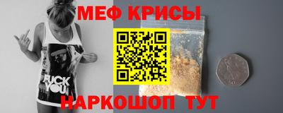 амфетамин Кинель