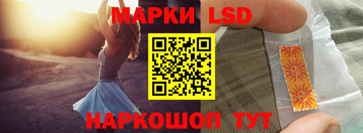 Лсд 25  Кисловодск  Вход с VPN  МДМА  Мефедрон кристаллы  Марихуана  ЭКСТАЗИ  Меф  Cocaine  ГАШИШ 