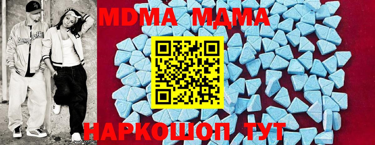 MDMA VHQ Кисловодск