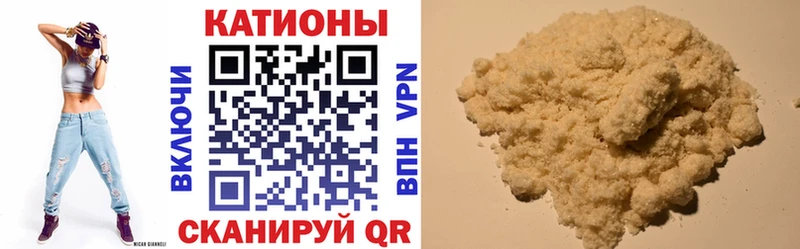 МЕФ 4 MMC  Кисловодск 