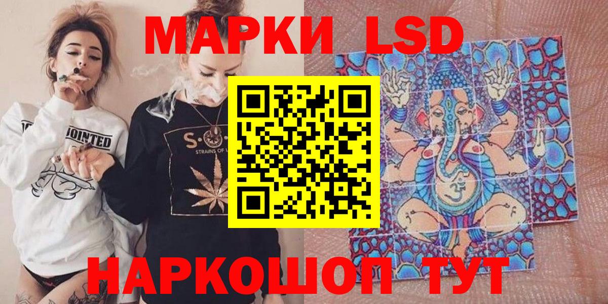 Марки NBOMe 1,5мг Кисловодск