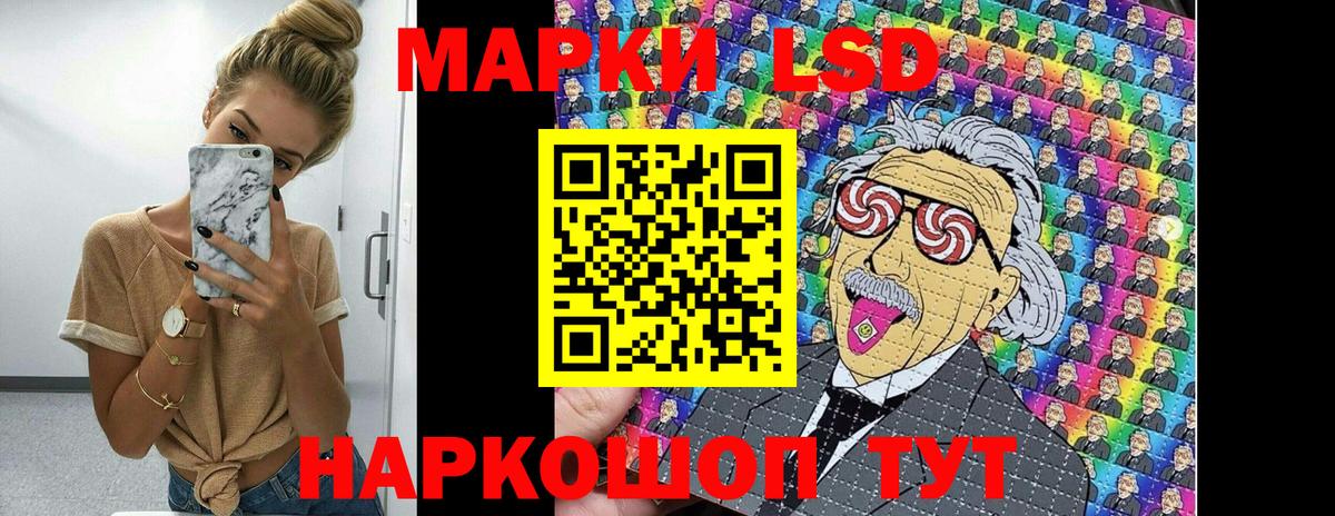 Марки NBOMe 1500мкг  Вход с VPN  Кисловодск 
