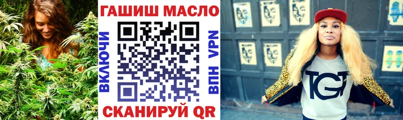 ТГК вейп с тгк  что такое   Кисловодск 