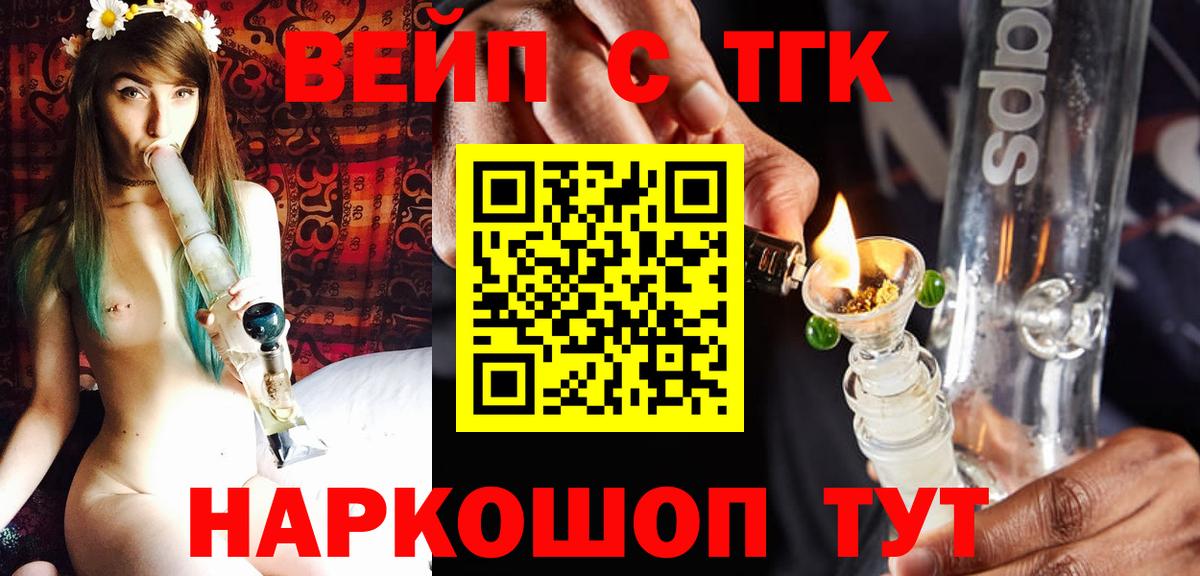 дарнет шоп  Вход с VPN  Кисловодск  OMG как зайти  Дистиллят ТГК концентрат 