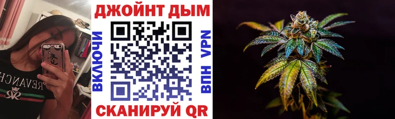 МАРИХУАНА White Widow  где купить   нарко площадка как зайти  Кисловодск 